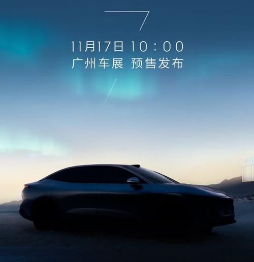 东莞310极氪汽车发布智能汽车全域AI，比亚迪的未来服务提升用户体验